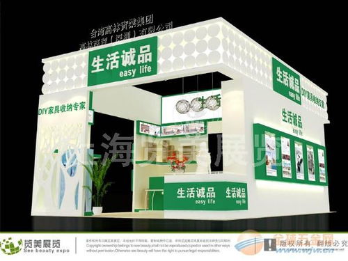 專業引領潮流，品質鑄就未來——上海百貨用品展展臺設計與搭建服務全解析