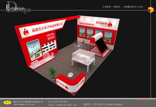 為您的產品脫穎而出 吸引客戶眼球的個性展臺與專業設計服務